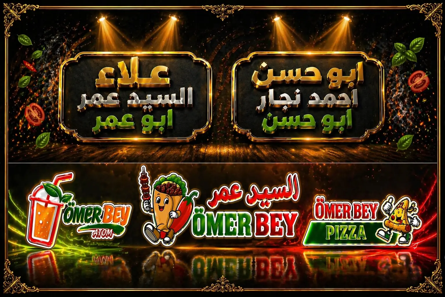 Ömer Bey Banner